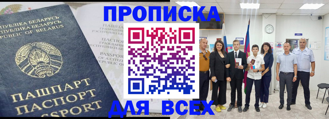 регистрация в Красновишерске