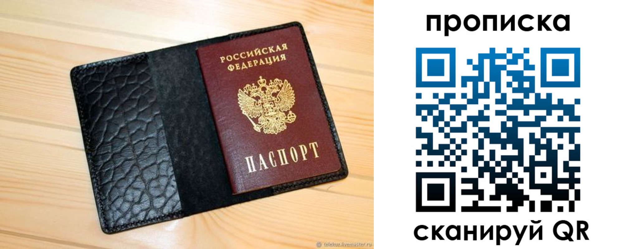 регистрация для школы в Красновишерске