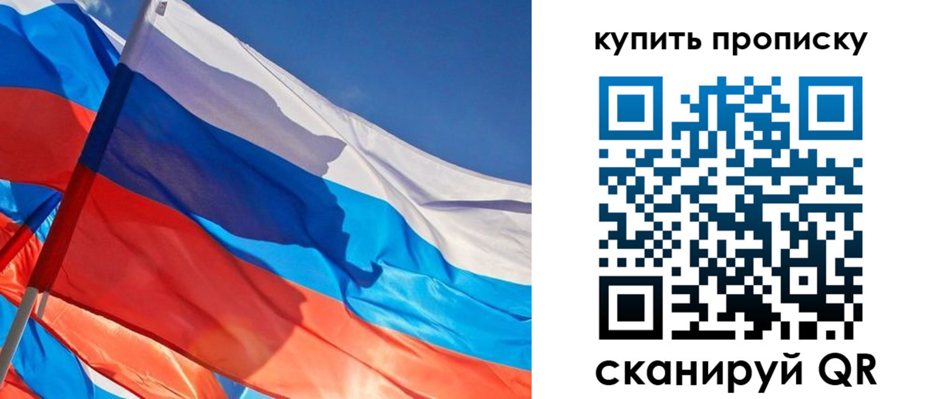 прописка штамп в Красновишерске