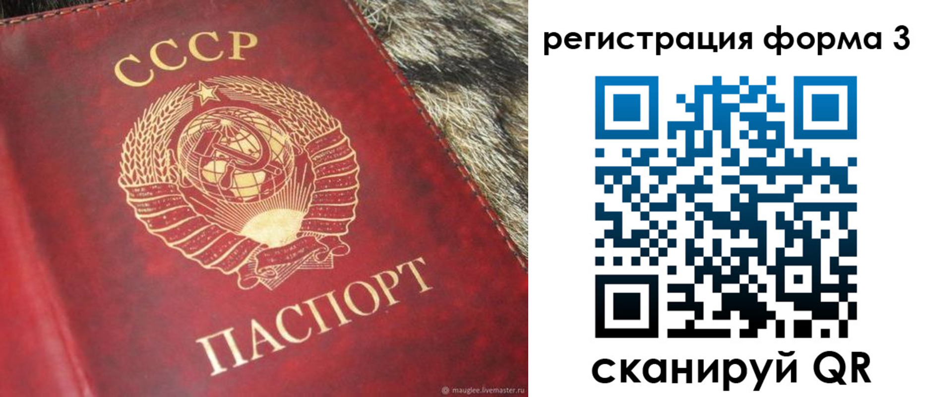 прописка регистрация в Красновишерске