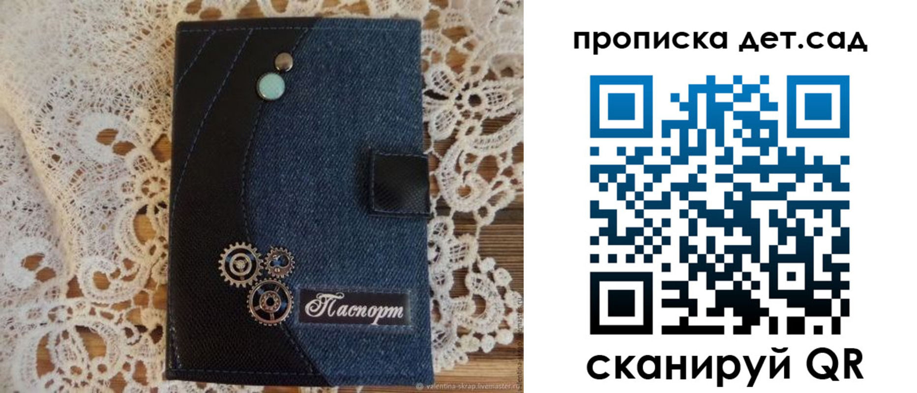 прописка в Красновишерске