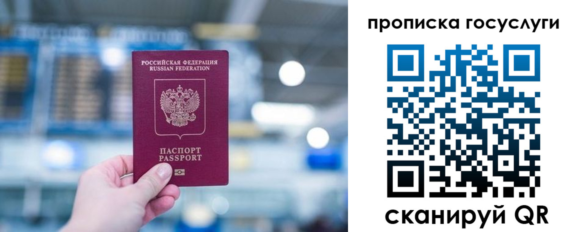 временная регистрация законно в Красновишерске