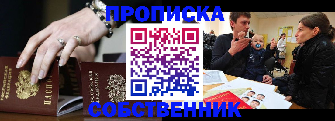 регистрация в Красновишерске