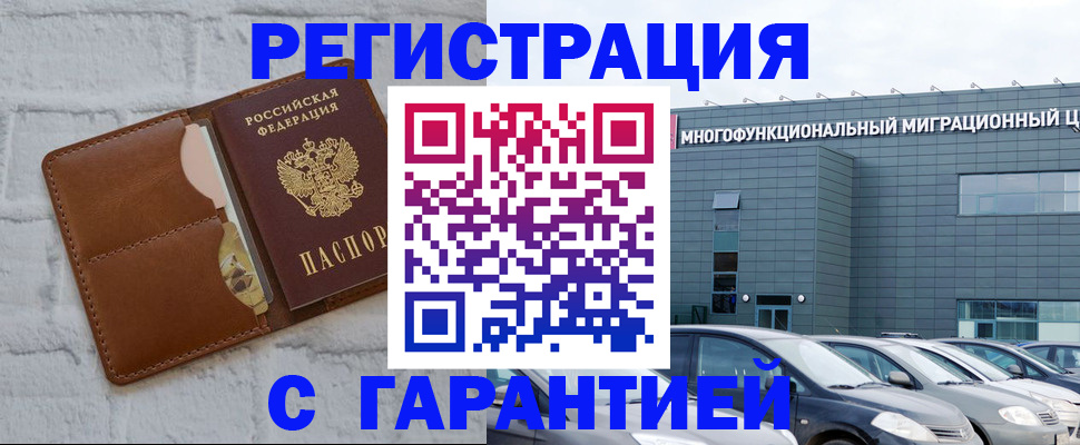 регистрация для дет. сада в Красновишерске