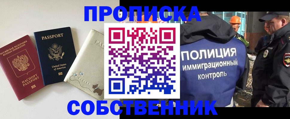 регистрация для дет. сада в Красновишерске