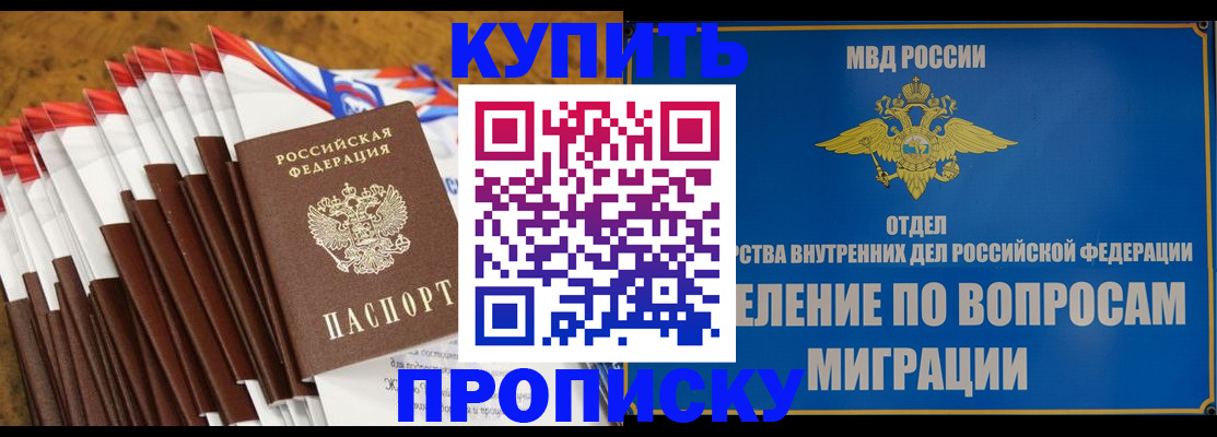 прописка для кредита в Красновишерске