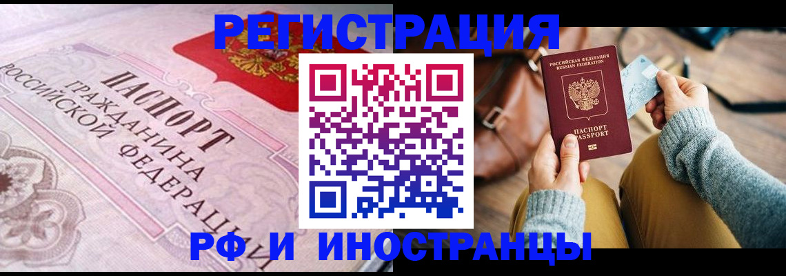 регистрация для дет. сада в Красновишерске